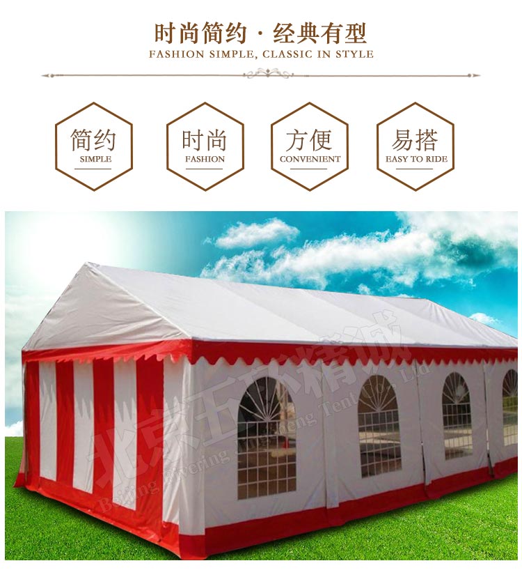 篷房_02.jpg