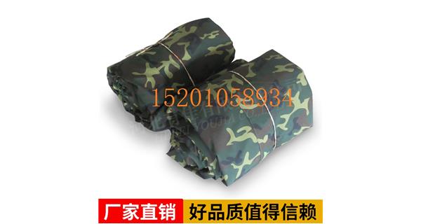 军用(yòng)篷布生产厂家